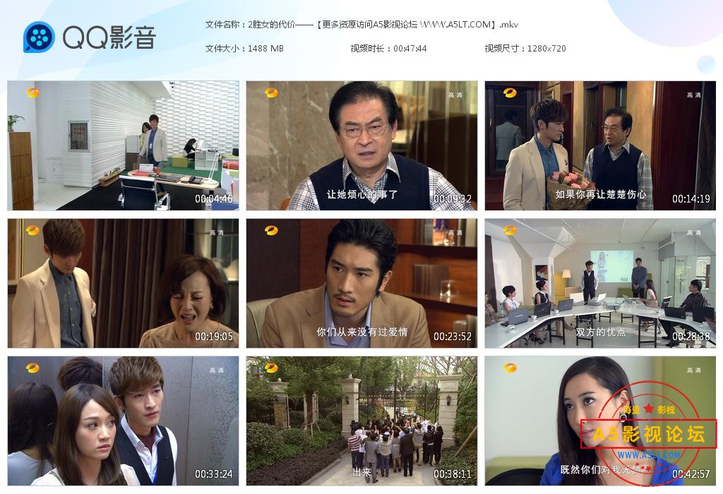 2胜女的代价——【更多资源访问A5影视论[20220922-151414].jpg