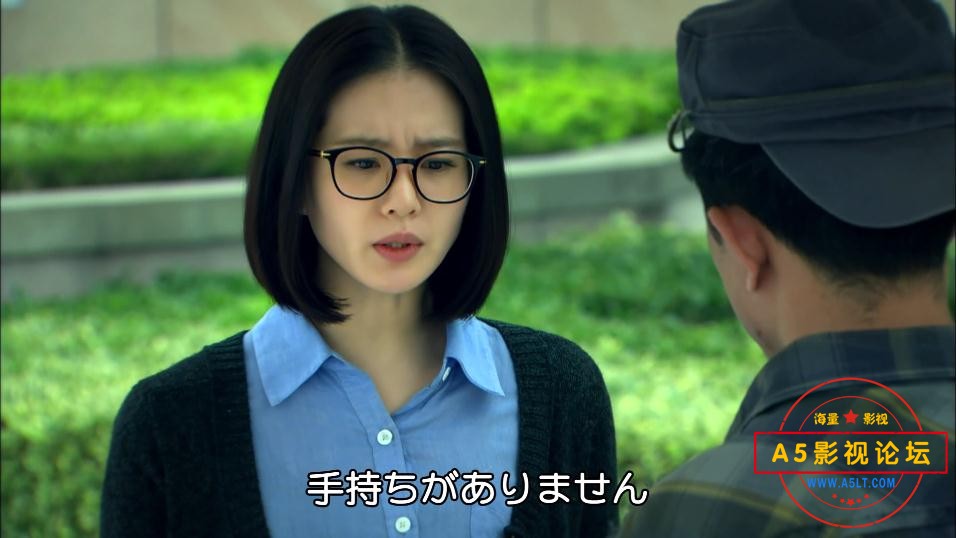 5步步惊情——【更多资源访问A5影视论坛[00_17_16][20220922-154809].jpg