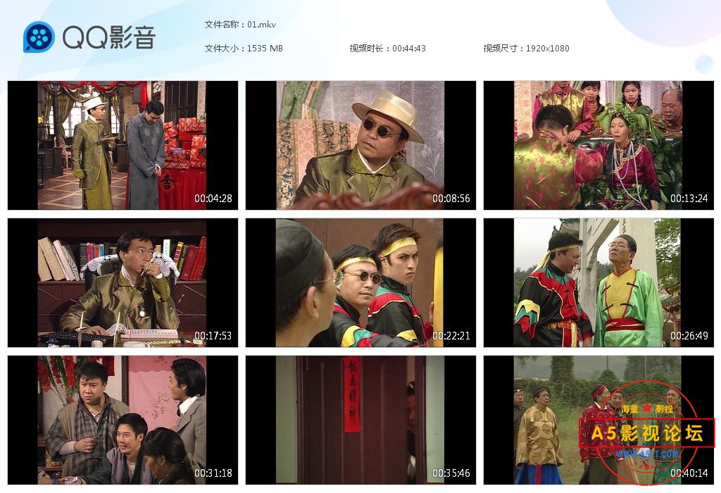 6呆佬贺寿——【更多资源访问A5影视论坛 WWW.A5LT.COM】 (10).jpg