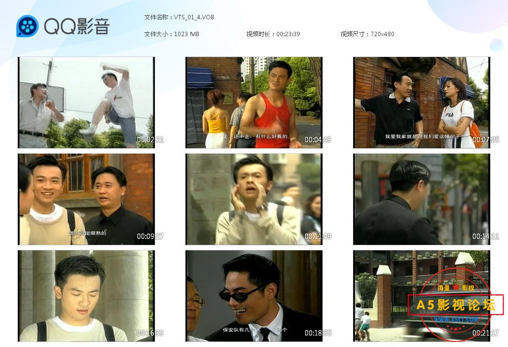 8老房有喜发广告 (5).jpg