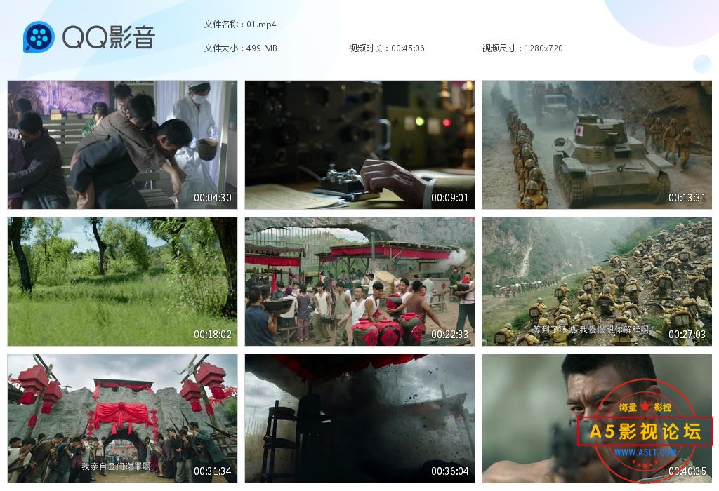 12一个人战争——【更多资源访问A5影视论坛 WWW.A5LT.COM】 (8).jpg