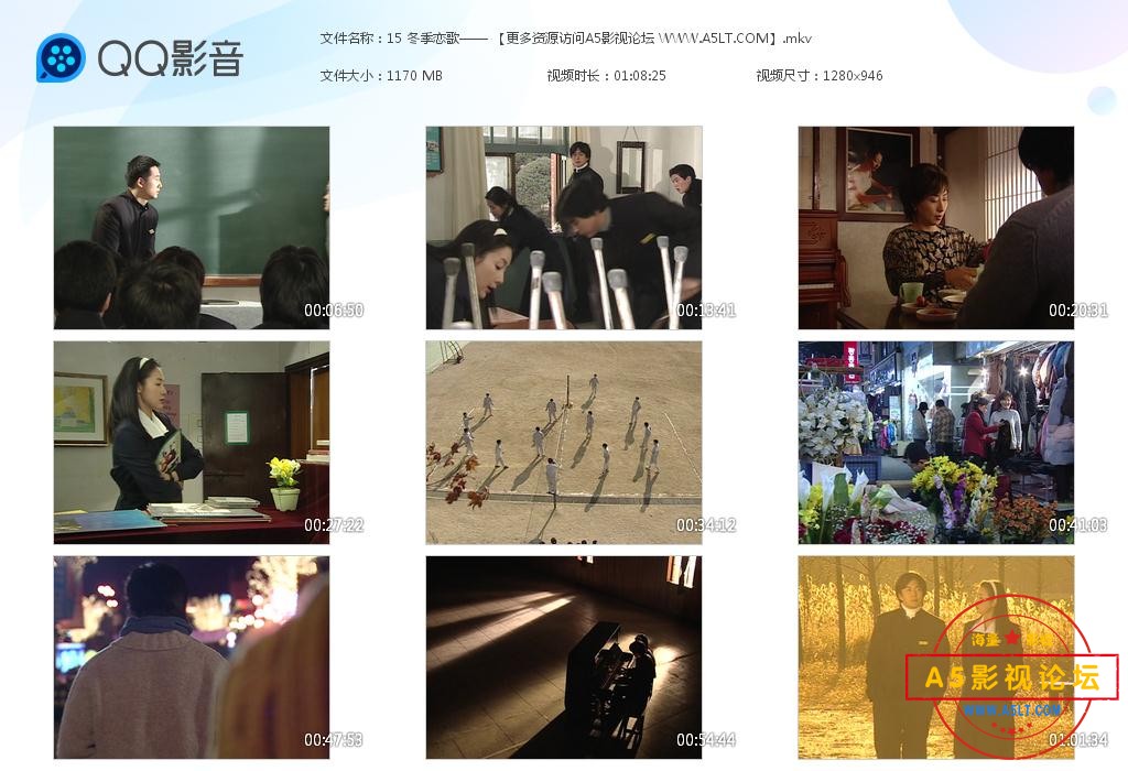蓝色生死恋2百度网盘下载