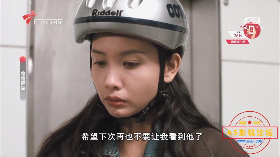 3偷偷爱你——【更多资源访问A5影视论坛[00_07_07][20220923-190216].jpg