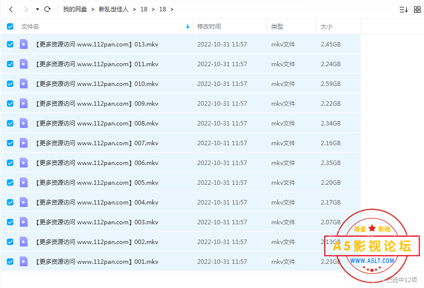 QQ截图20221031115802.png
