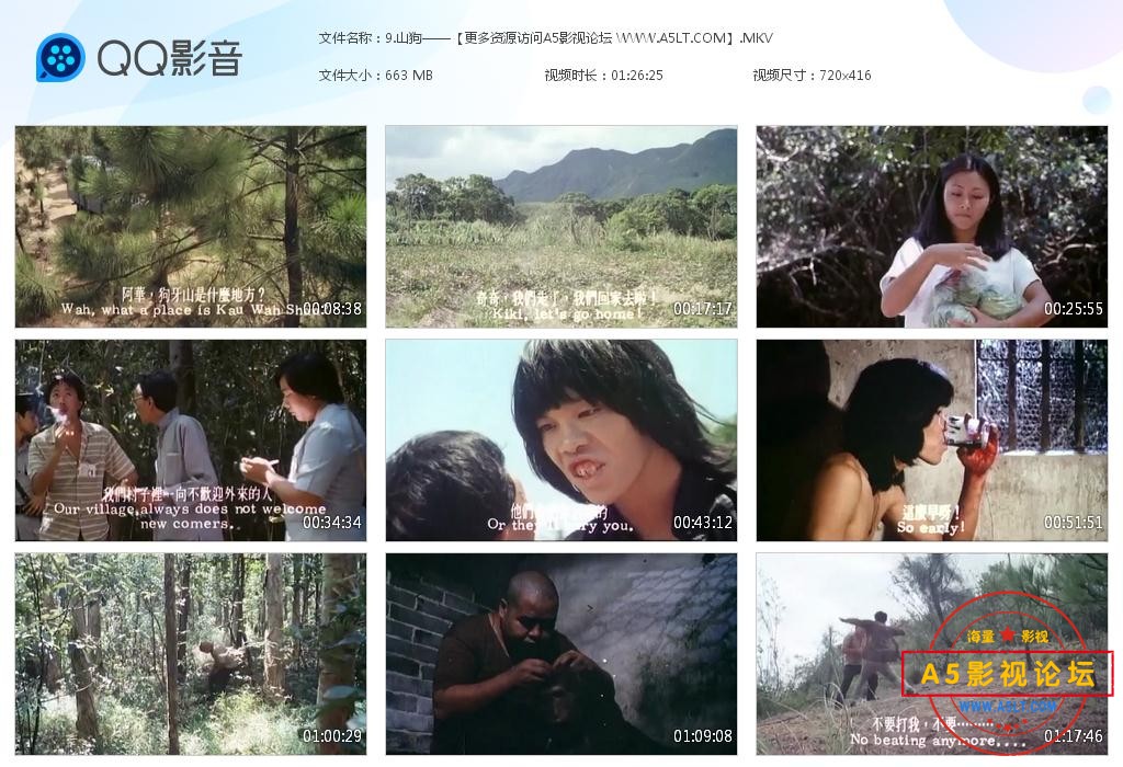 山狗百度网盘下载
