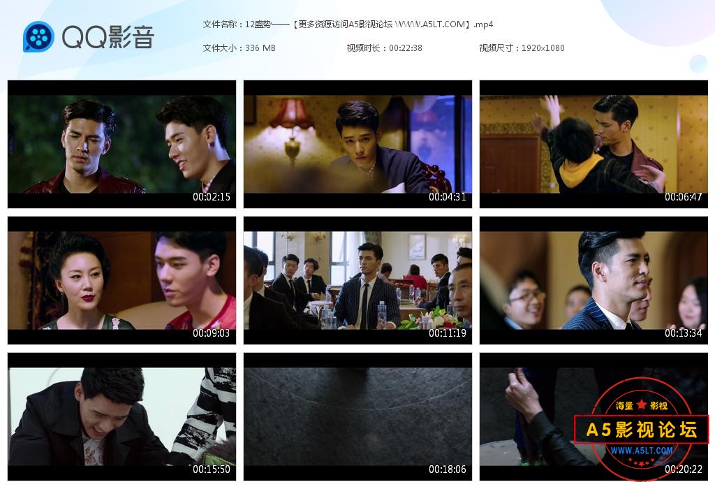 盛势下载