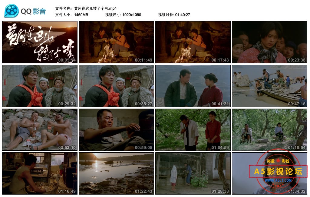 黄河在这儿转了个弯.mp4_thumbs_2022.11.13.15_39_34.jpg