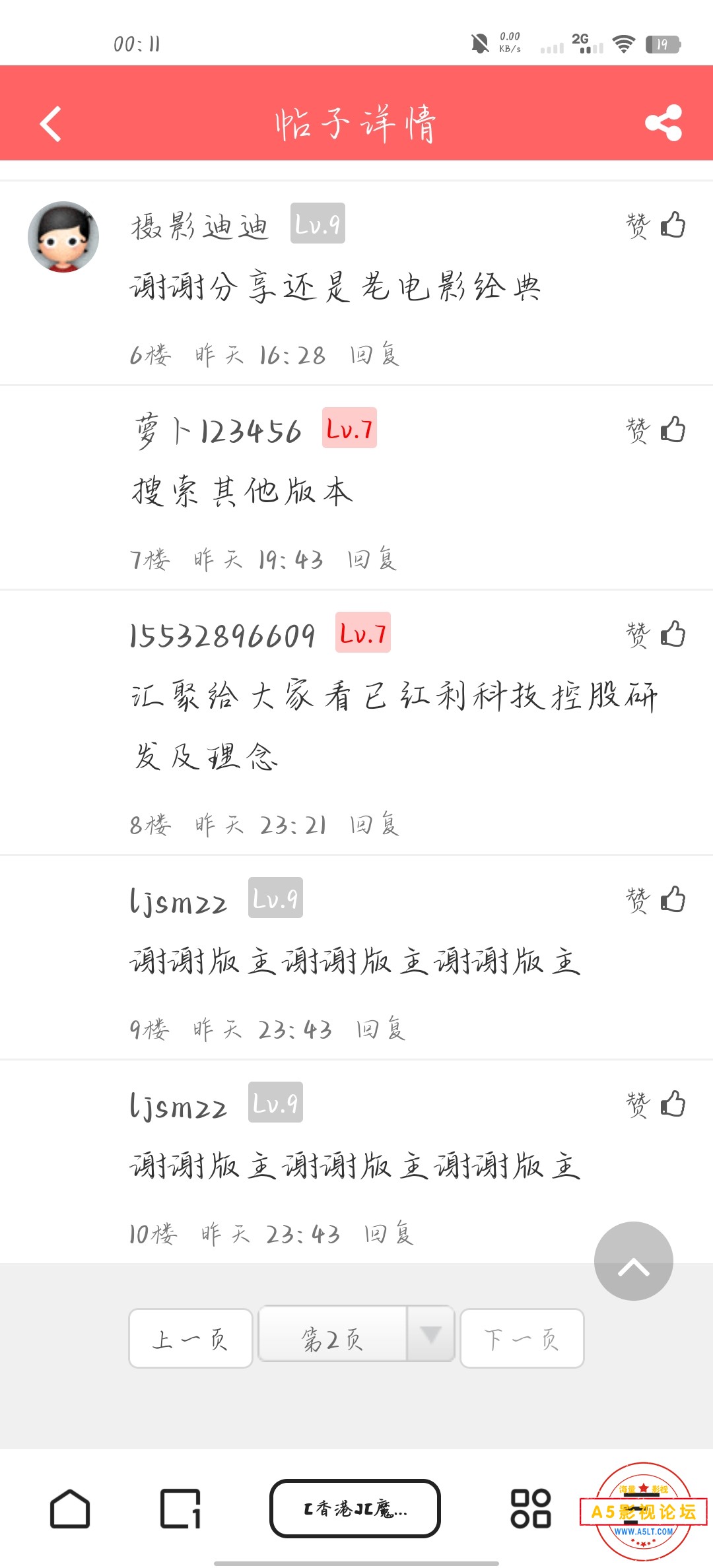 Screenshot_20221115_001129.jpg