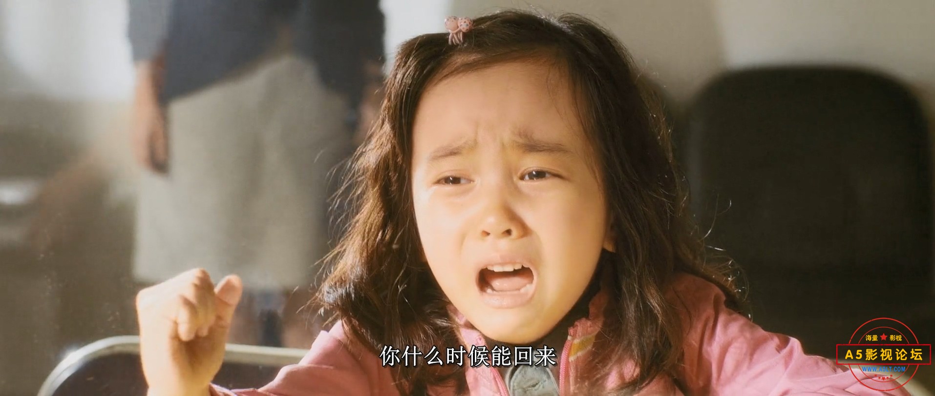 7号房的礼物_x264.mp4_20221119_113119.521.jpg