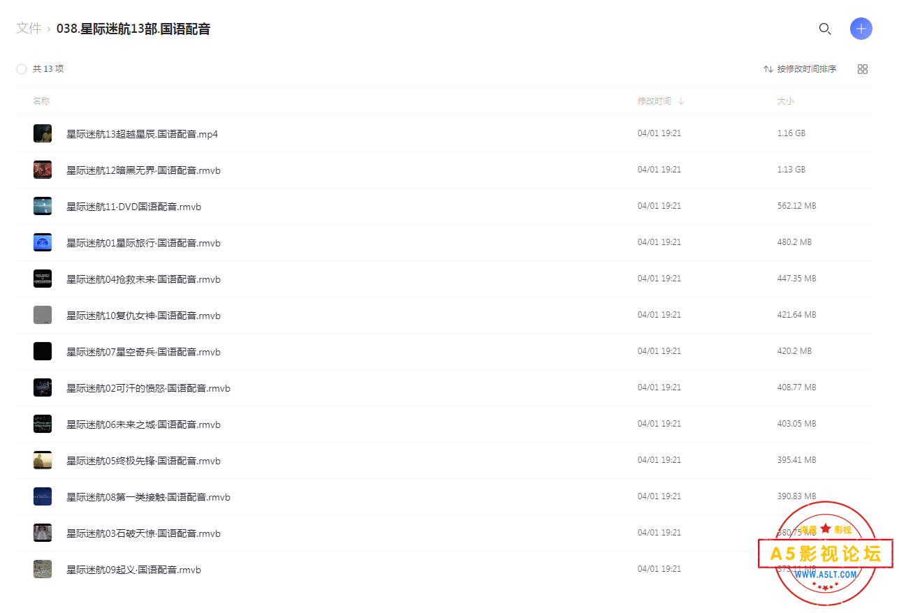 QQ截图20221119172944.png