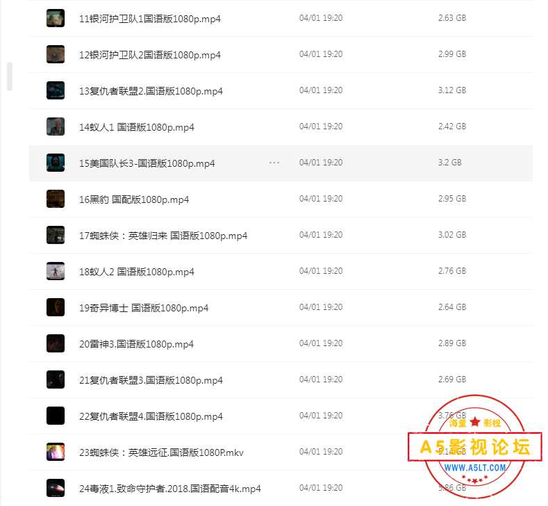 QQ截图20221119173930.png