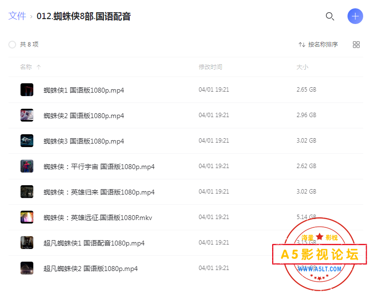 QQ截图20221119174621.png
