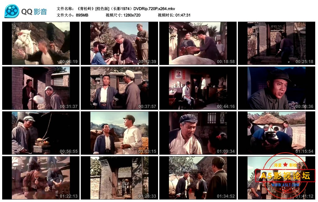 《青松岭》[校色版]（长影1974）DVDRip.720P.x264.mkv_thumbs_2022.11.19.19_12_42.jpg