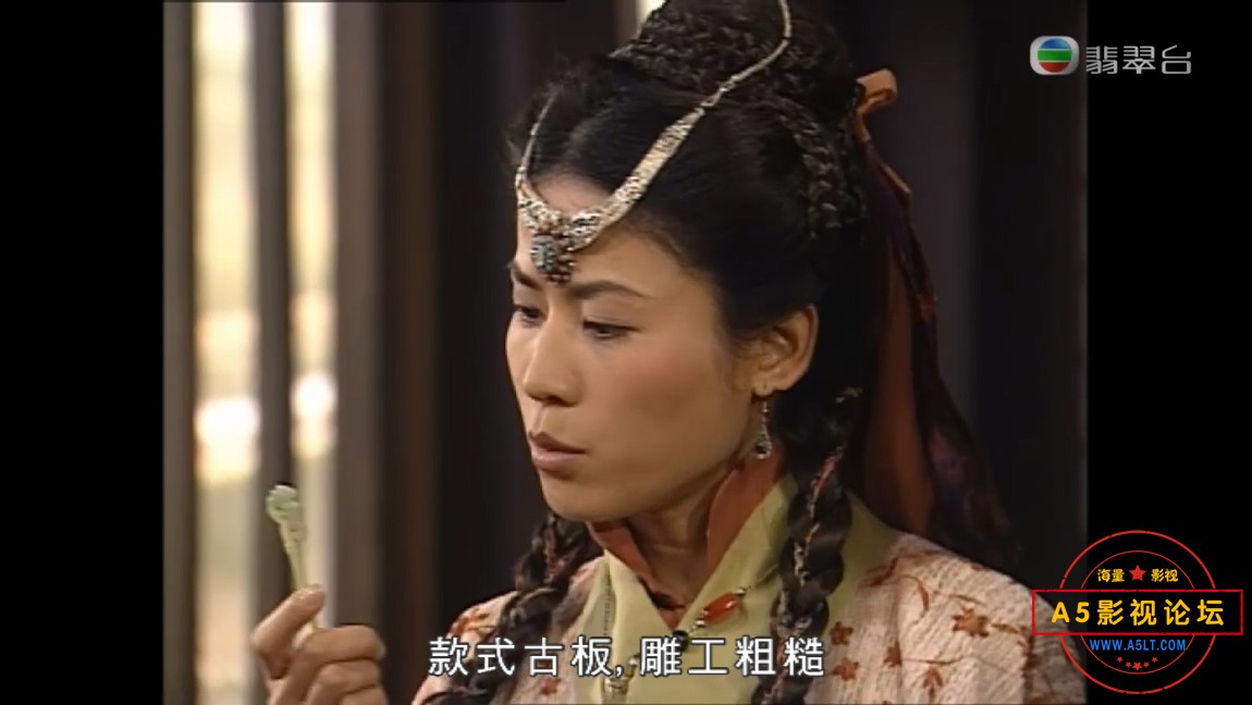 TVB剧寻秦记粤语下载