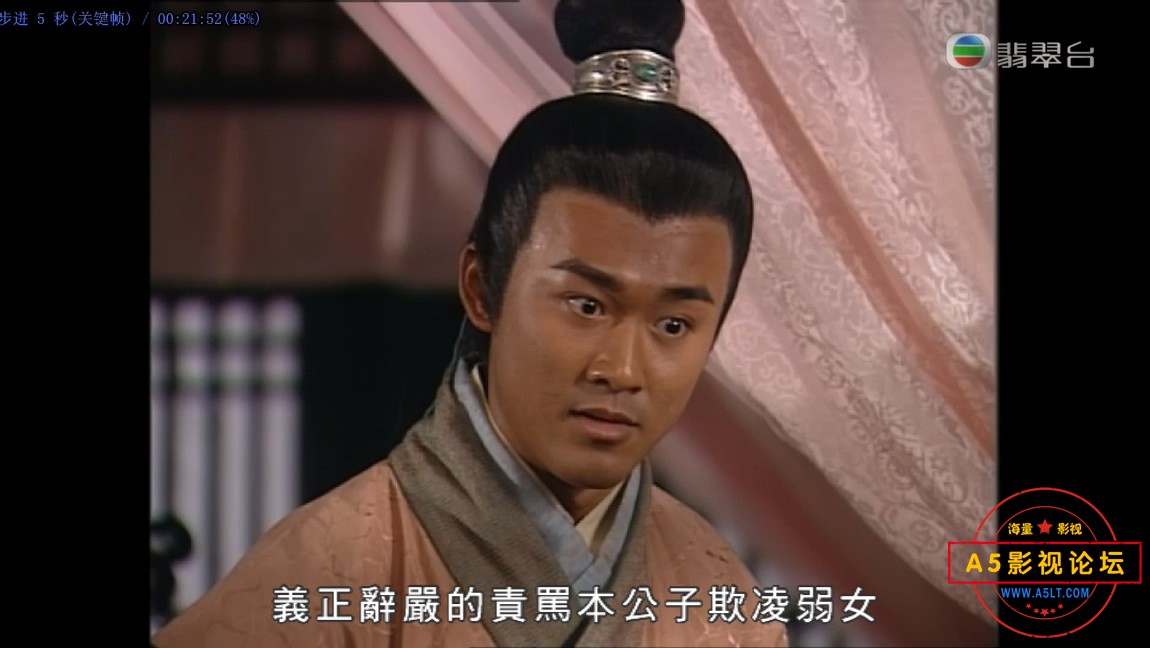 TVB剧寻秦记国语百度网盘下载