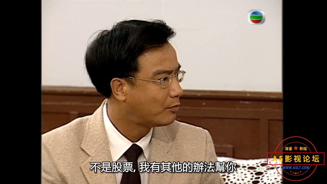 TVB剧上海传奇粤语下载