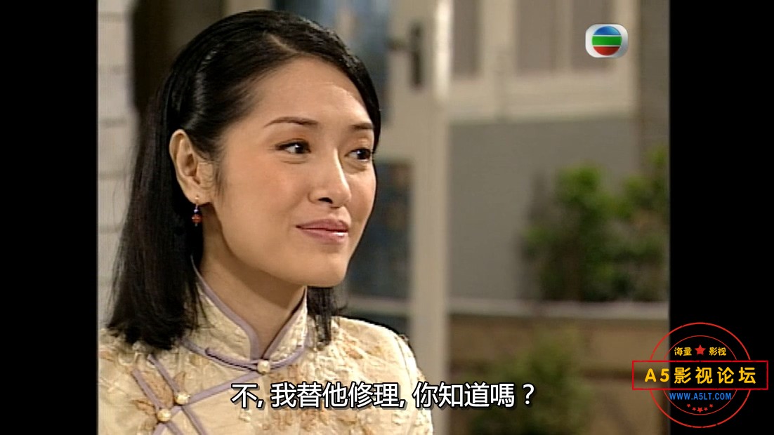 TVB剧上海传奇粤语迅雷云盘下载