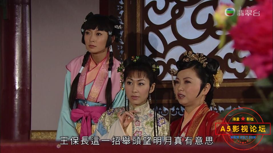 TVB剧王老虎抢亲粤语下载