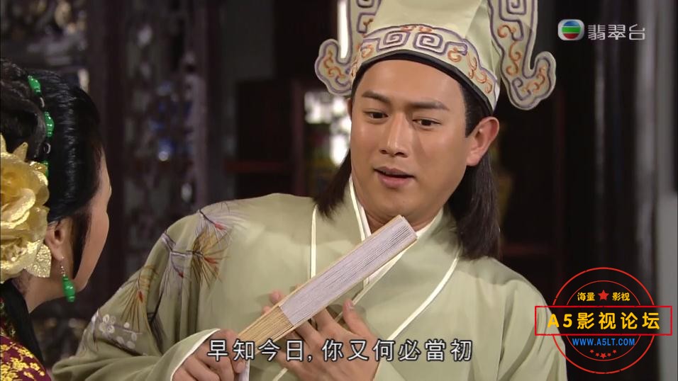 TVB剧王老虎抢亲粤语下载