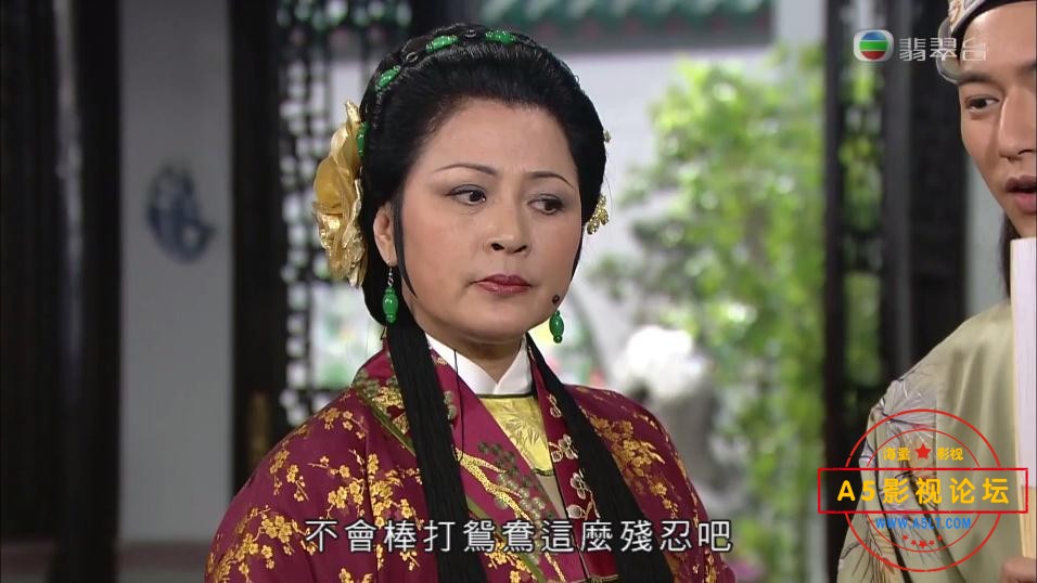TVB剧王老虎抢亲高清资源