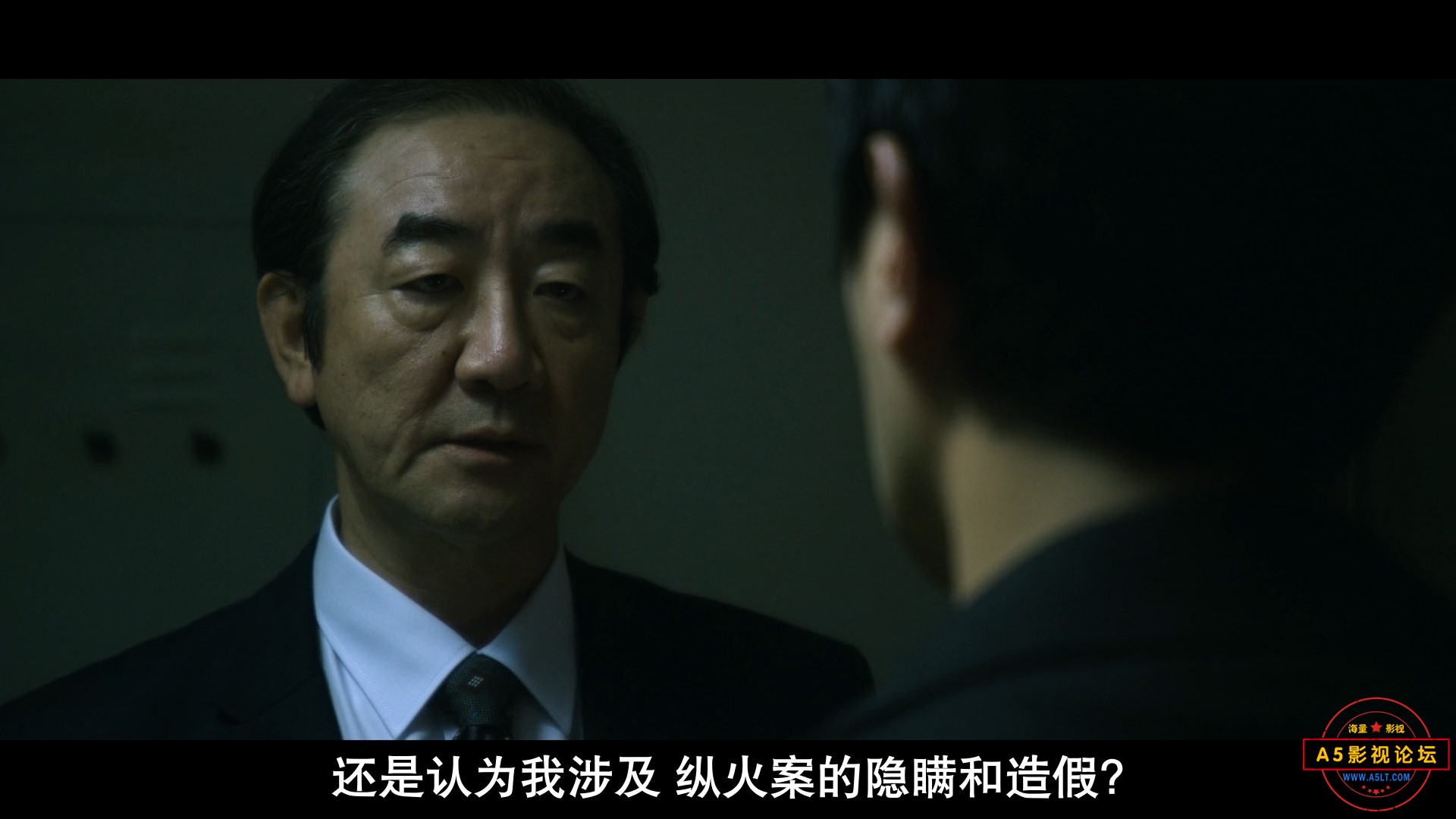 Shadow.Detective.202-00_17_39-2022_11_21_16_20_07.jpg