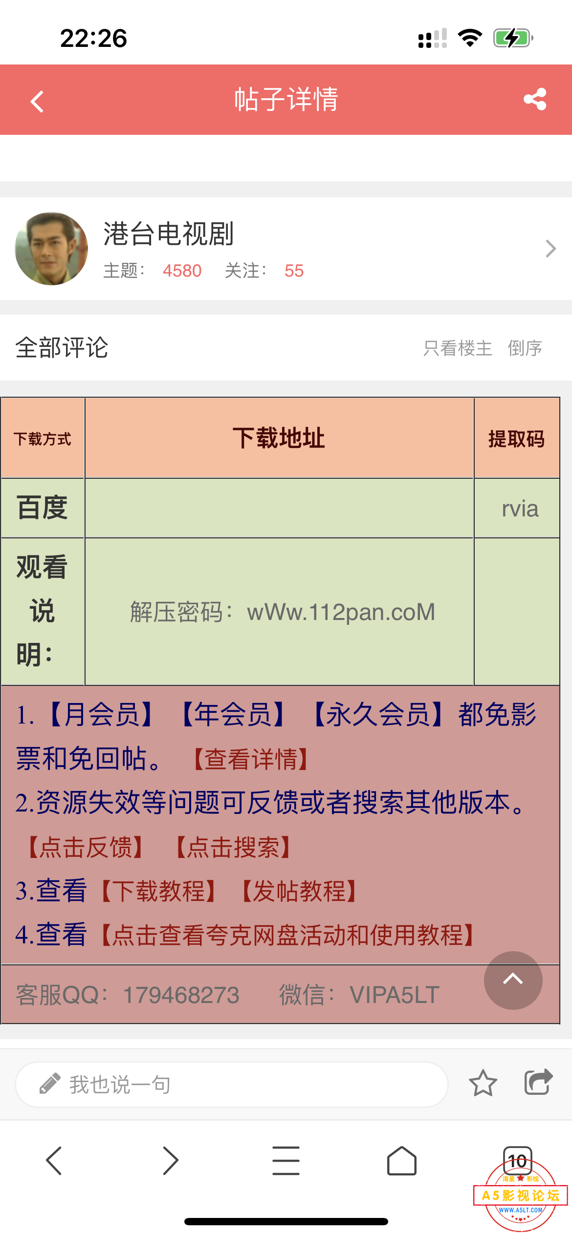 BBD42177-6BF4-4CA1-B3E2-69E4543D7F60.png
