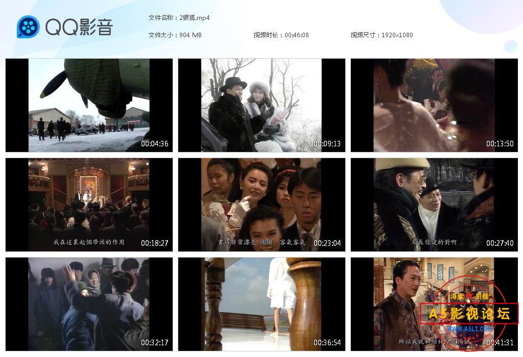  港剧银狐粤语下载,