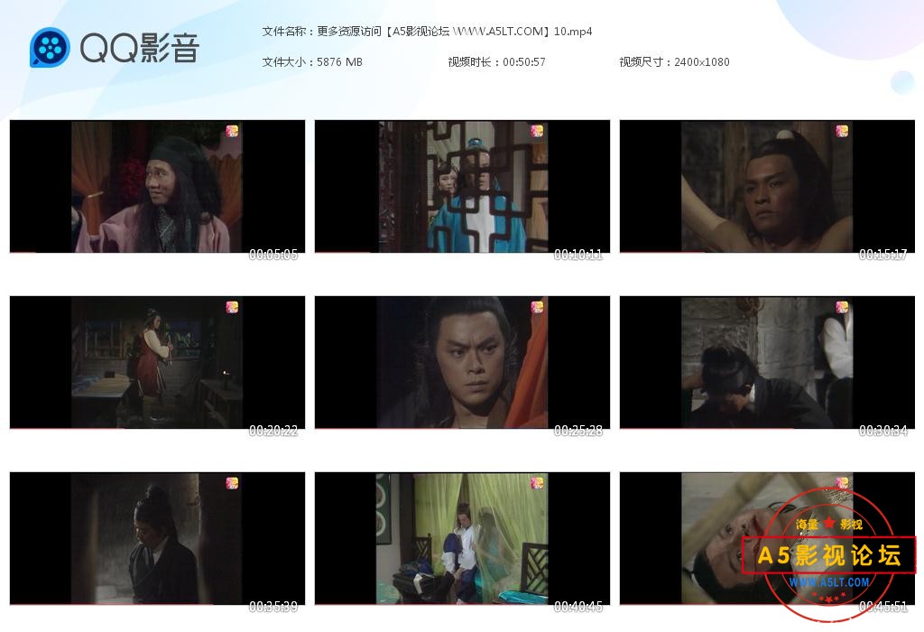 ATV剧流星蝴蝶剑国语百度网盘下载