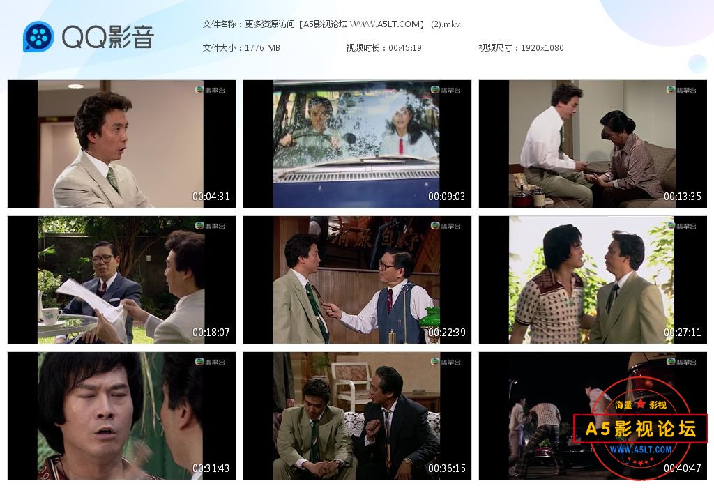 TVB剧大时代国语百度网盘下载