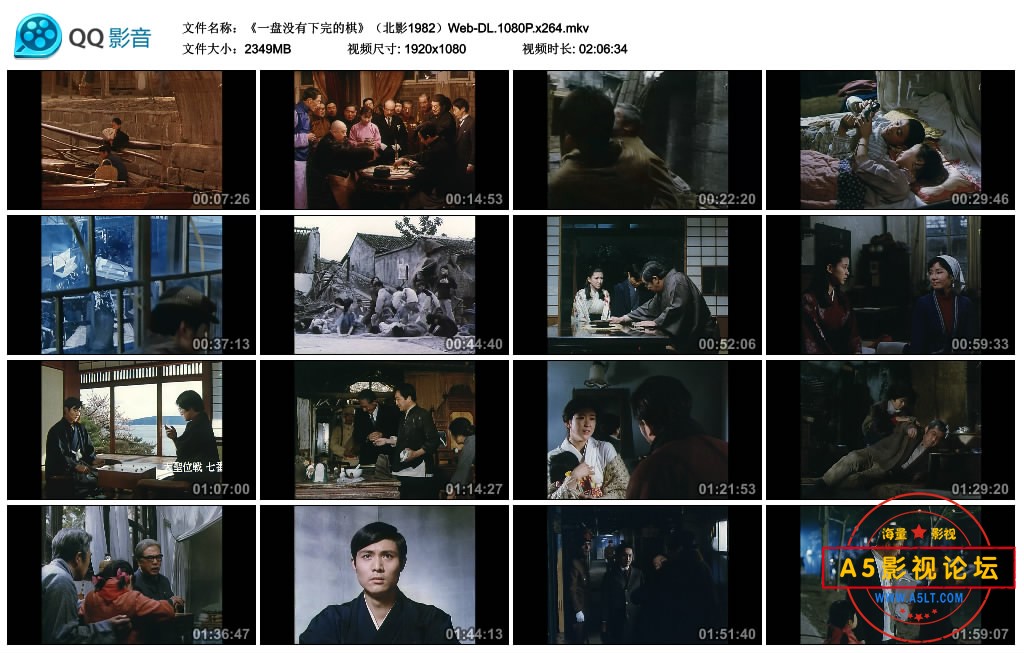 《一盘没有下完的棋》（北影1982）Web-DL.1080P.x264.mkv_thumbs_2022.12.03.12_37_42.jpg
