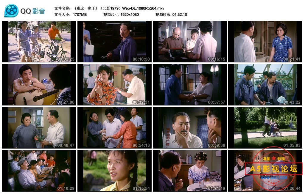 《瞧这一家子》（北影1979）Web-DL.1080P.x264.mkv_thumbs_2022.12.03.19_00_54.jpg