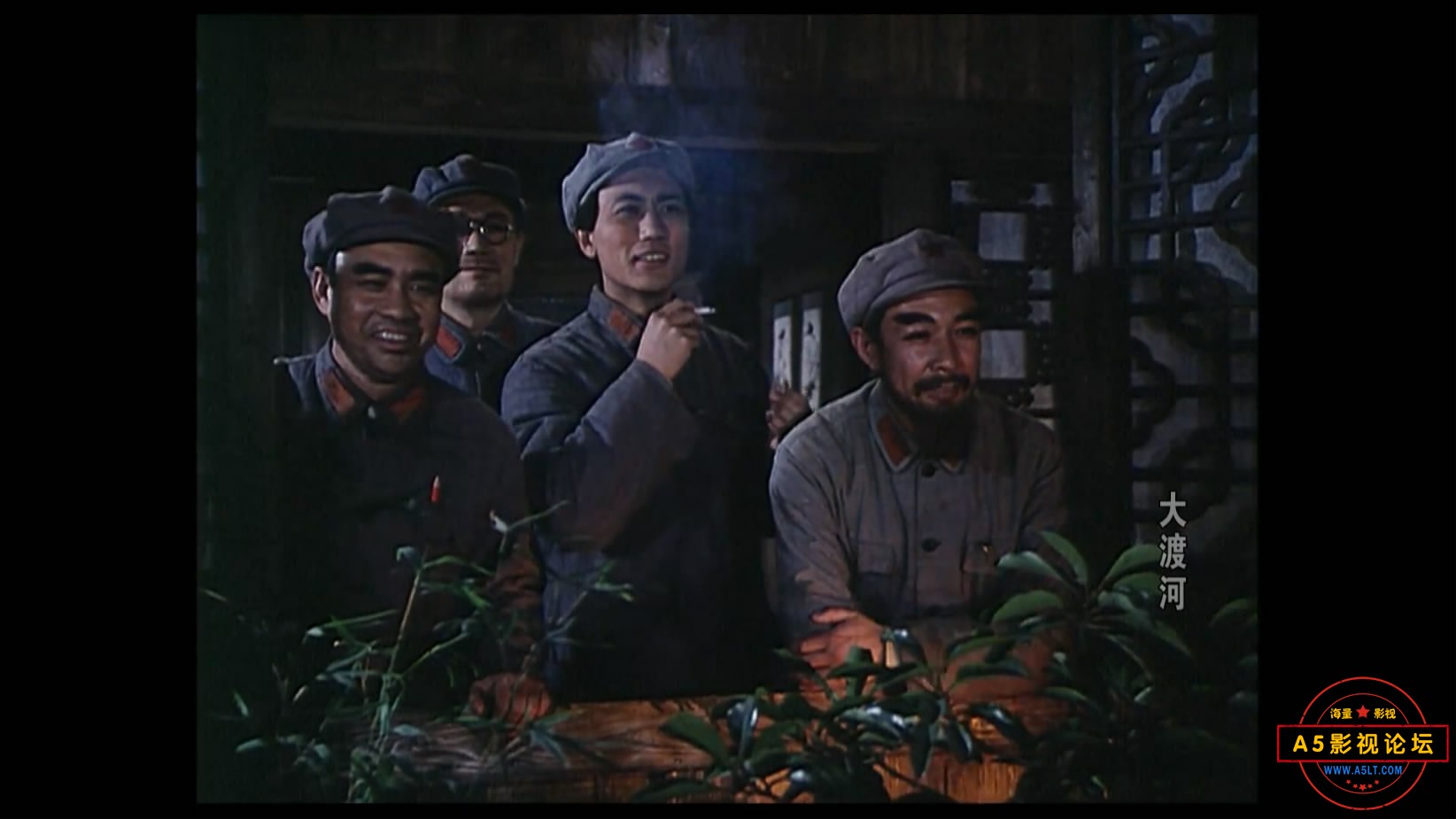 《大渡河》（长影1980）We[00_07_41][20221204-093000-4].JPG