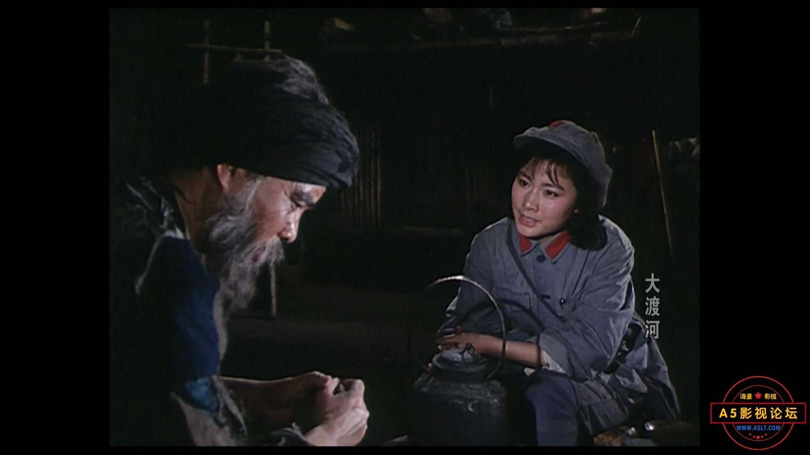 《大渡河》（长影1980）We[00_38_14][20221204-093128-9].JPG