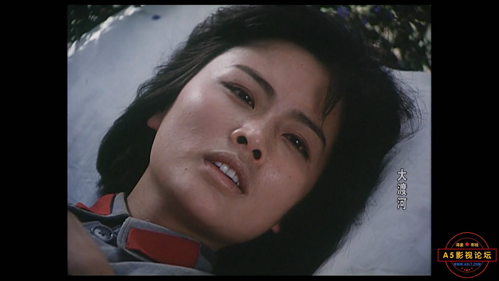 《大渡河》（长影1980）We[00_50_53][20221204-093327-1].JPG