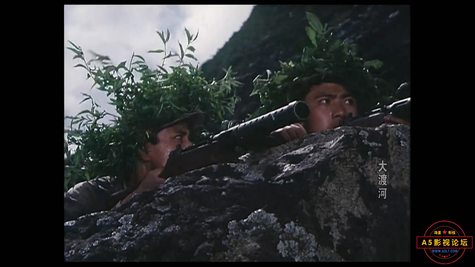 《大渡河》（长影1980）We[01_19_14][20221204-093542-5].JPG