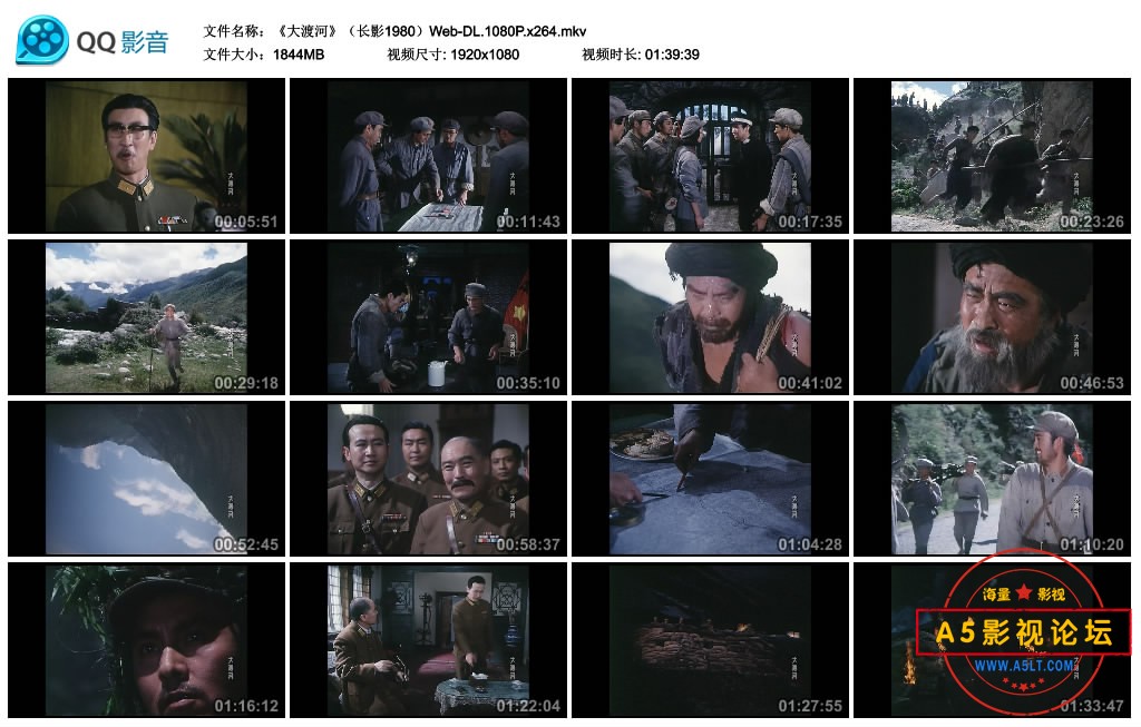 《大渡河》（长影1980）Web-DL.1080P.x264.mkv_thumbs_2022.12.04.09_27_32.jpg