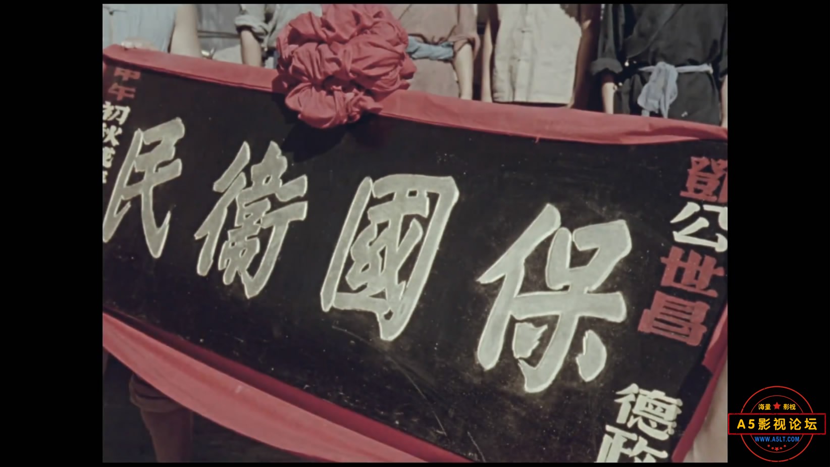 甲午风云[01_22_51][20221204-095016-8].JPG