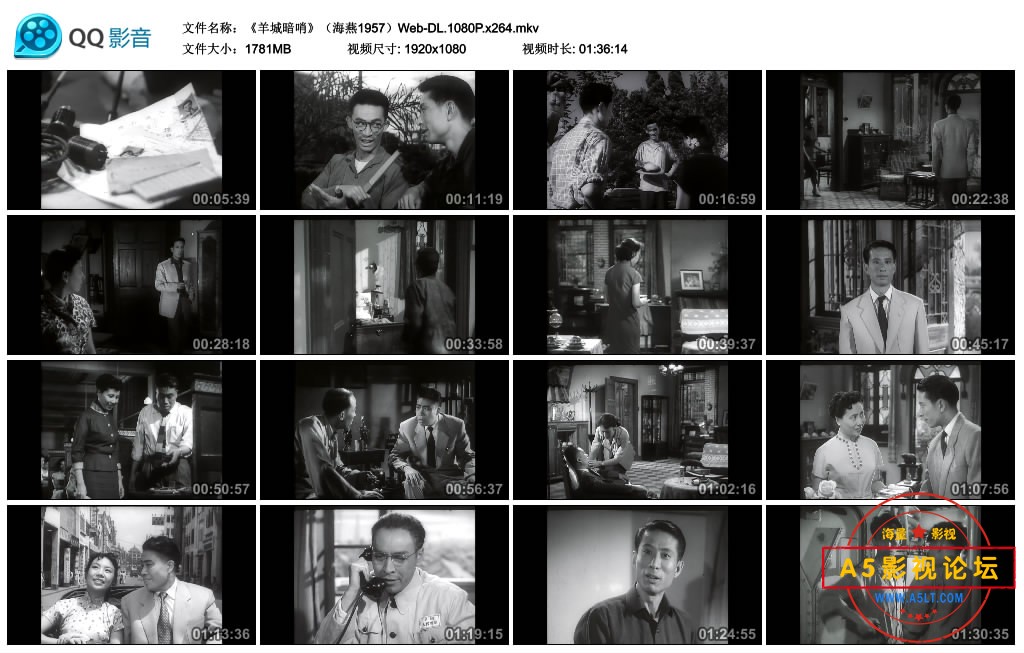 《羊城暗哨》（海燕1957）Web-DL.1080P.x264.mkv_thumbs_2022.12.04.12_55_42.jpg