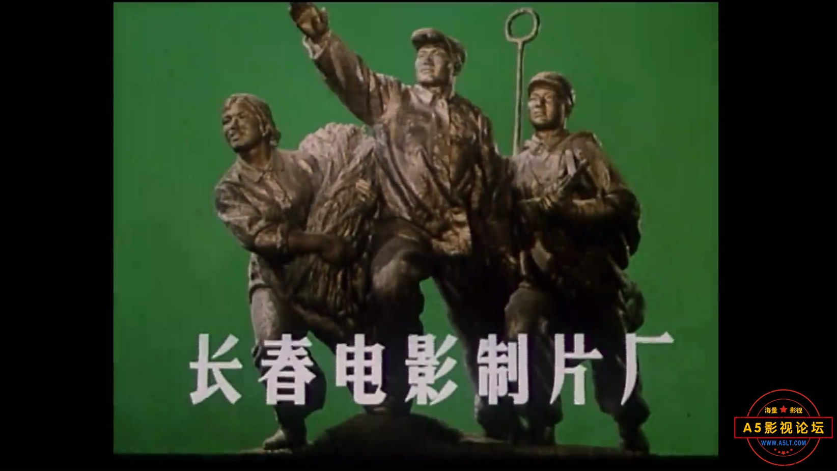 《刑场上的婚礼》（长影1980[00_00_00][20221204-185138-0].JPG
