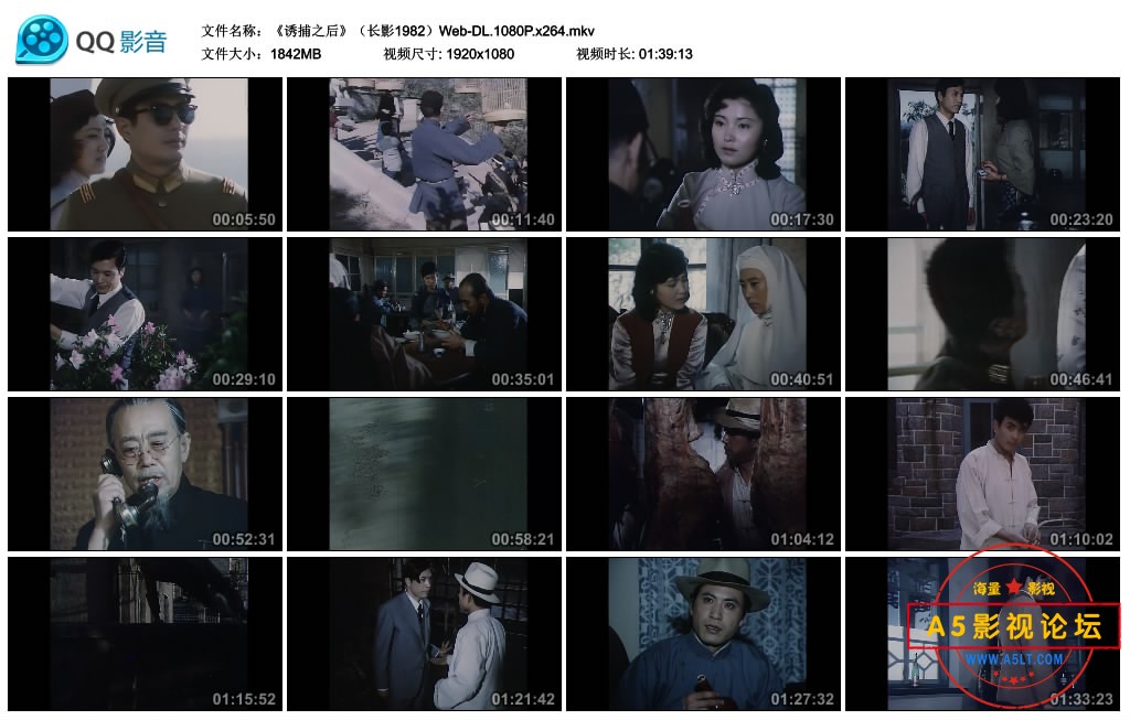 《诱捕之后》（长影1982）Web-DL.1080P.x264.mkv_thumbs_2022.12.04.20_25_45.jpg