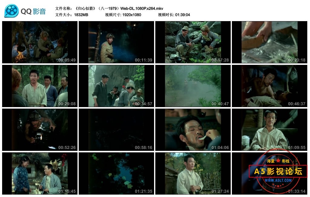 《归心似箭》（八一1979）Web-DL.1080P.x264.mkv_thumbs_2022.12.04.20_55_42.jpg
