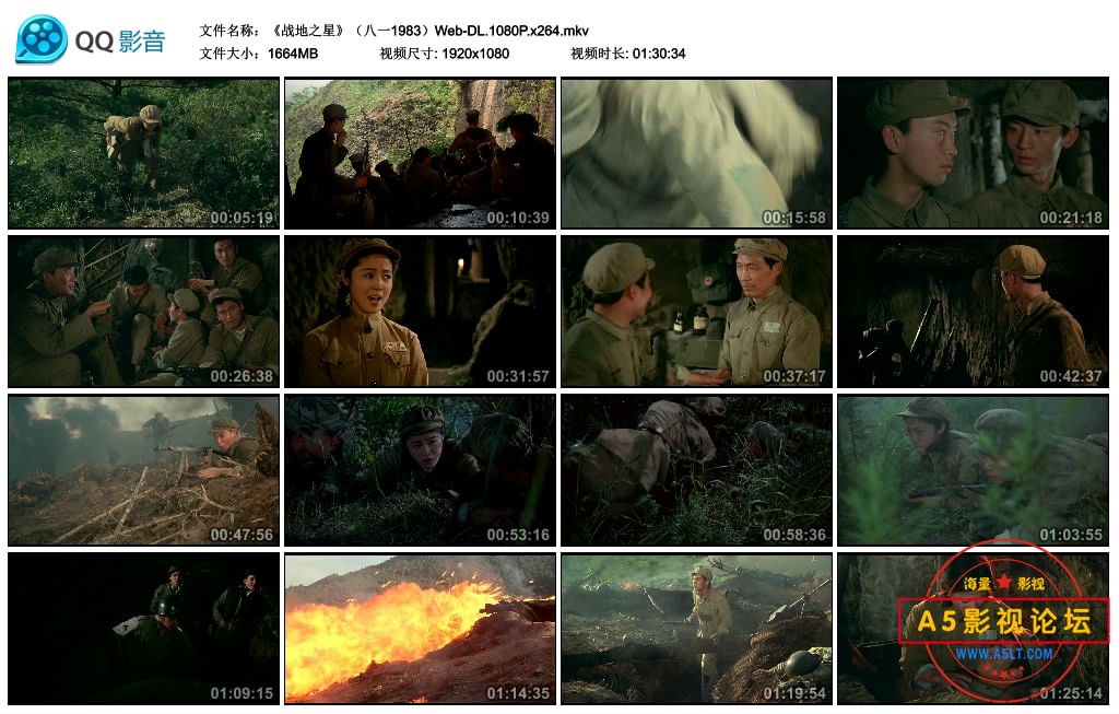《战地之星》（八一1983）Web-DL.1080P.x264.mkv_thumbs_2022.12.04.21_28_13.jpg