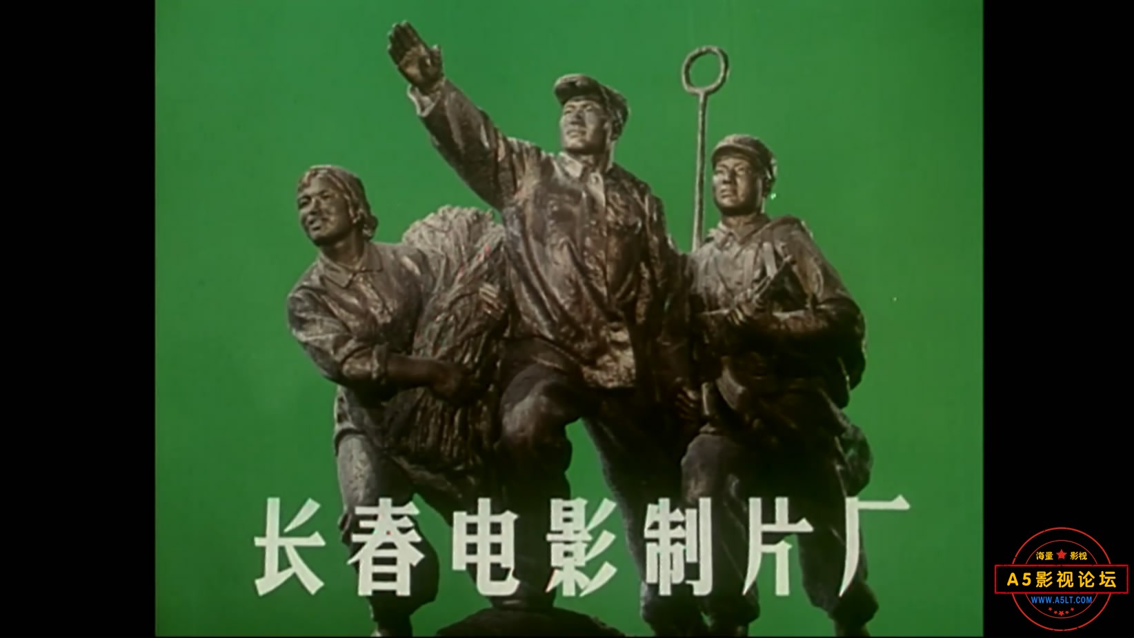 《刀光虎影》（长影1982）W[00_00_13][20221205-082738-0].JPG