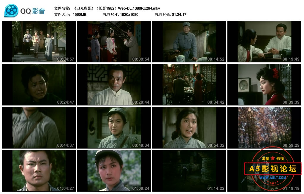 《刀光虎影》（长影1982）Web-DL.1080P.x264.mkv_thumbs_2022.12.05.08_27_16.jpg