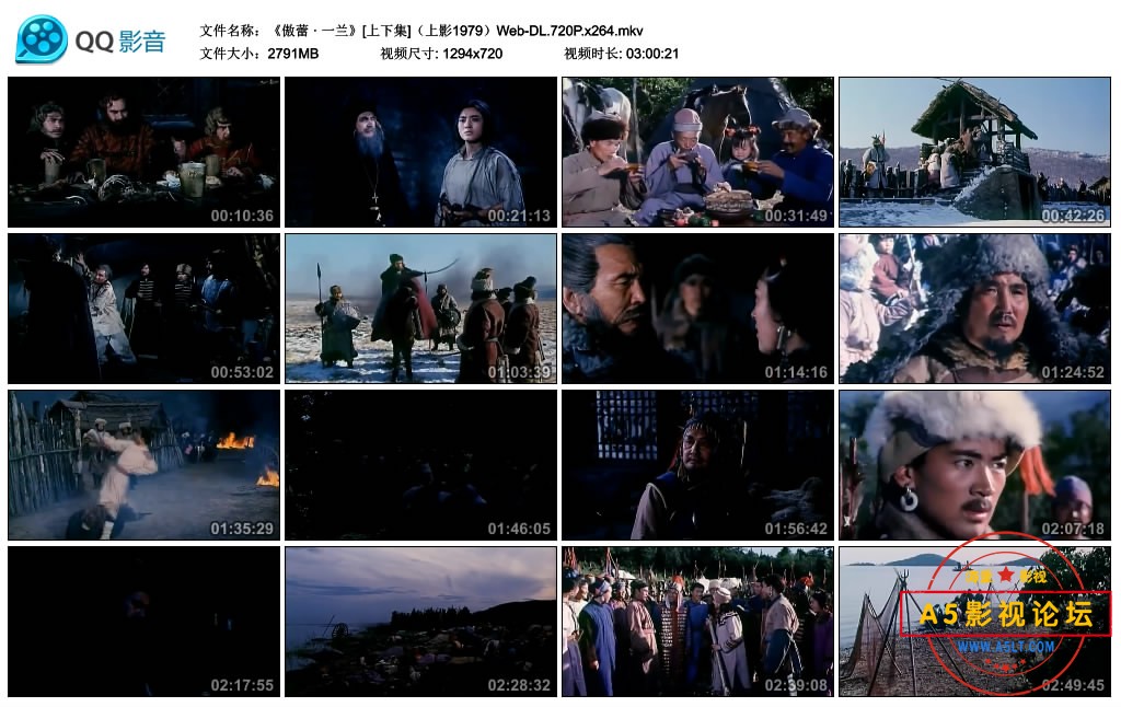 《傲蕾 · 一兰》[上下集]（上影1979）Web-DL.720P.x264.mkv_thumbs_2022.12.05.10_25_16.jpg