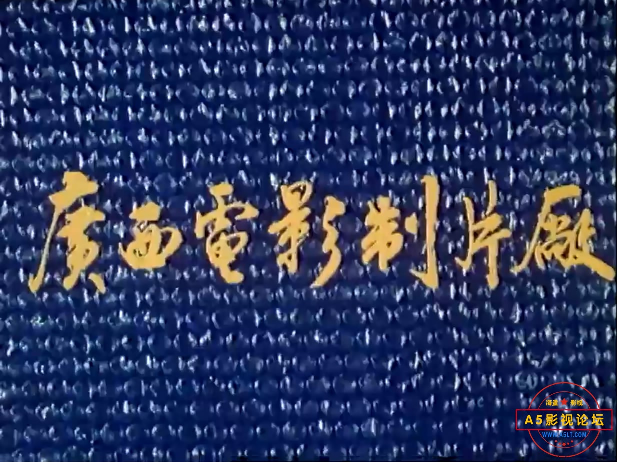 《不该凋谢的玫瑰》（广西198[00_00_00][20221205-152931-1].JPG