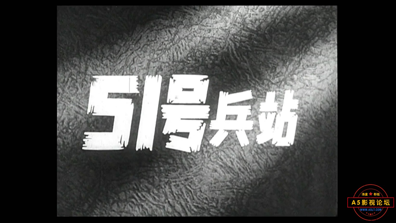 51号兵站[00_00_09][20221205-164129-1].JPG