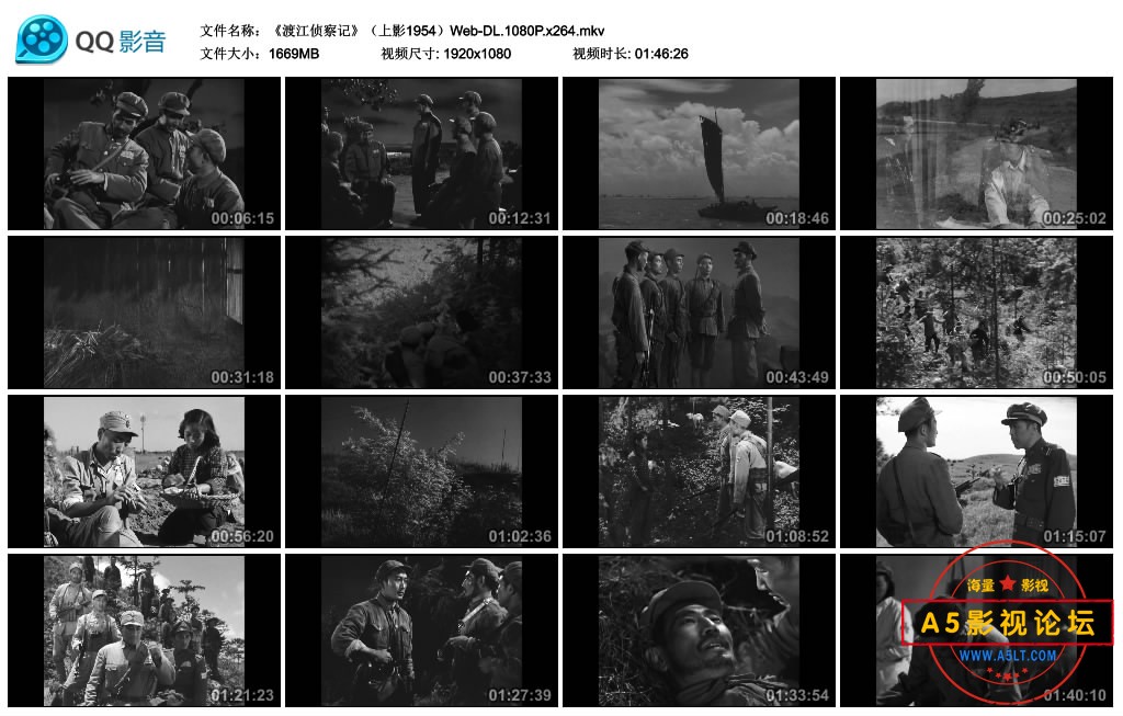 《渡江侦察记》（上影1954）Web-DL.1080P.x264.mkv_thumbs_2022.12.05.17_42_55.jpg