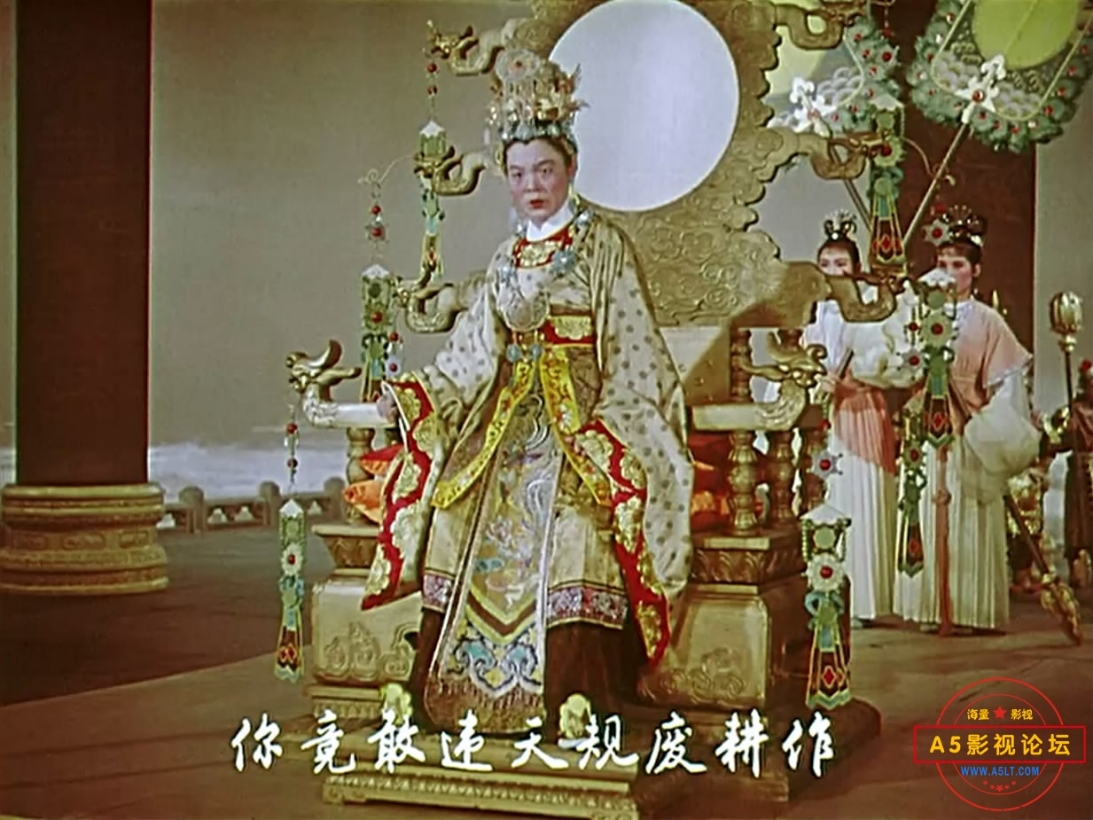 《牛郎织女》（上影香港1963[00_03_45][20221205-175234-4].JPG