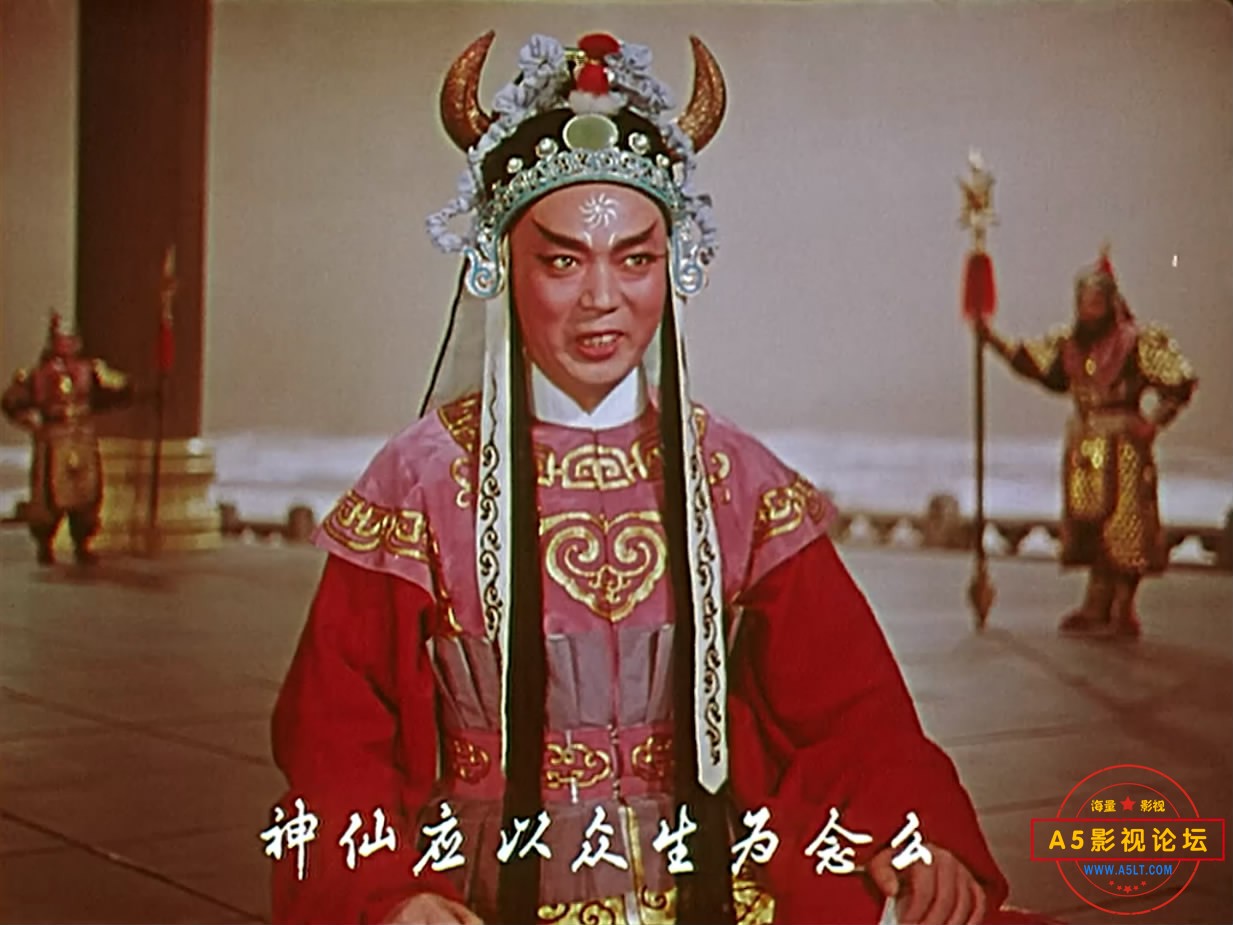 《牛郎织女》（上影香港1963[00_04_57][20221205-175255-5].JPG